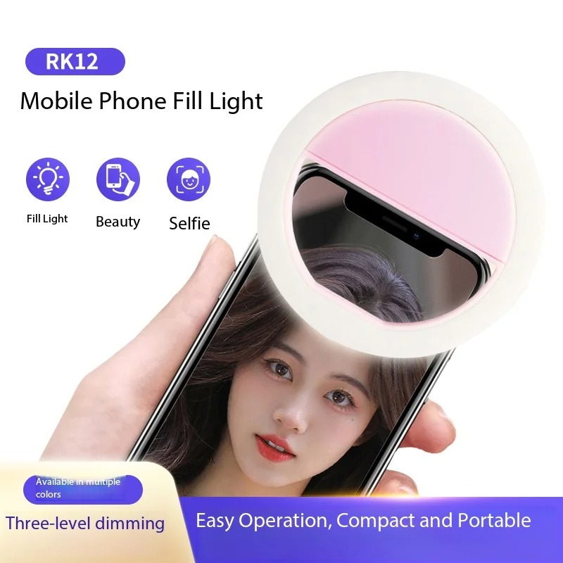 ضوء حلقي قابل لإعادة الشحن للت - مراجعة Photography Lighting Ring وسعره