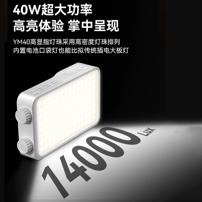 ضوء تعبئة ملون بالكامل 40WRGB، - مراجعة Photography Lighting Color وسعره