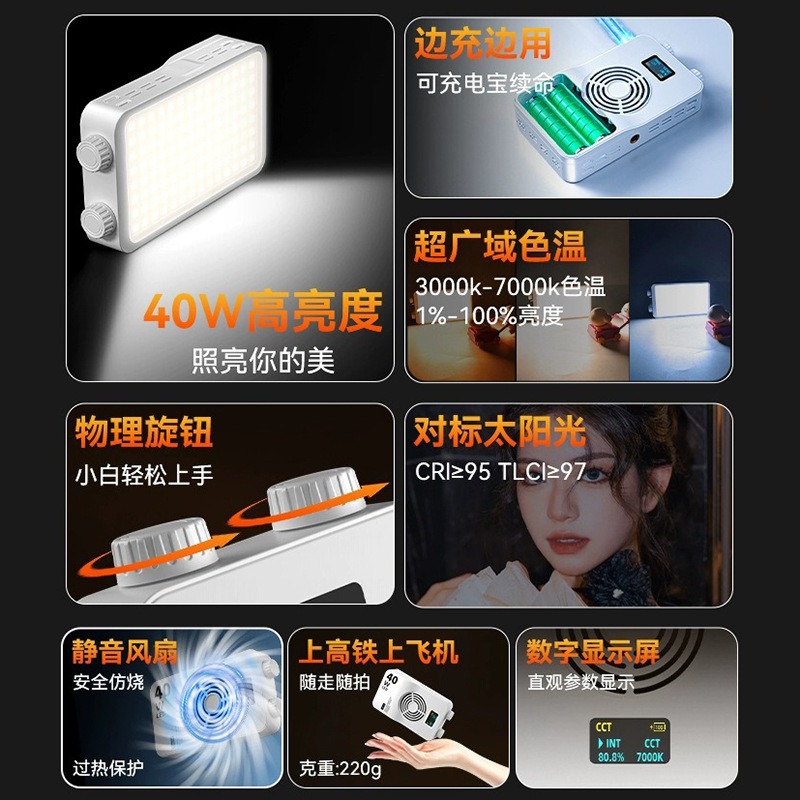ضوء تعبئة ملون بالكامل 40WRGB، - مراجعة Photography Lighting Color وسعره