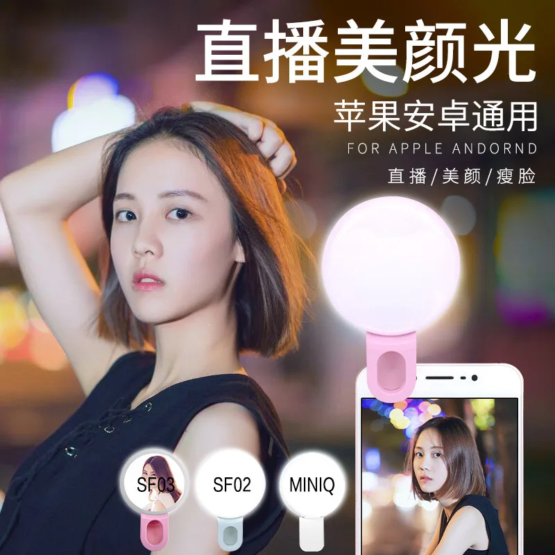 الهاتف المحمول LED Selfie Ring - مراجعة Photography Lighting Ring وسعره